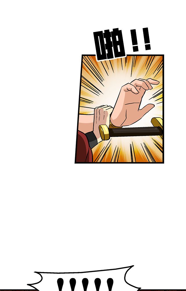 风鬼传说小说完整版漫画,第66章：见长公主2图