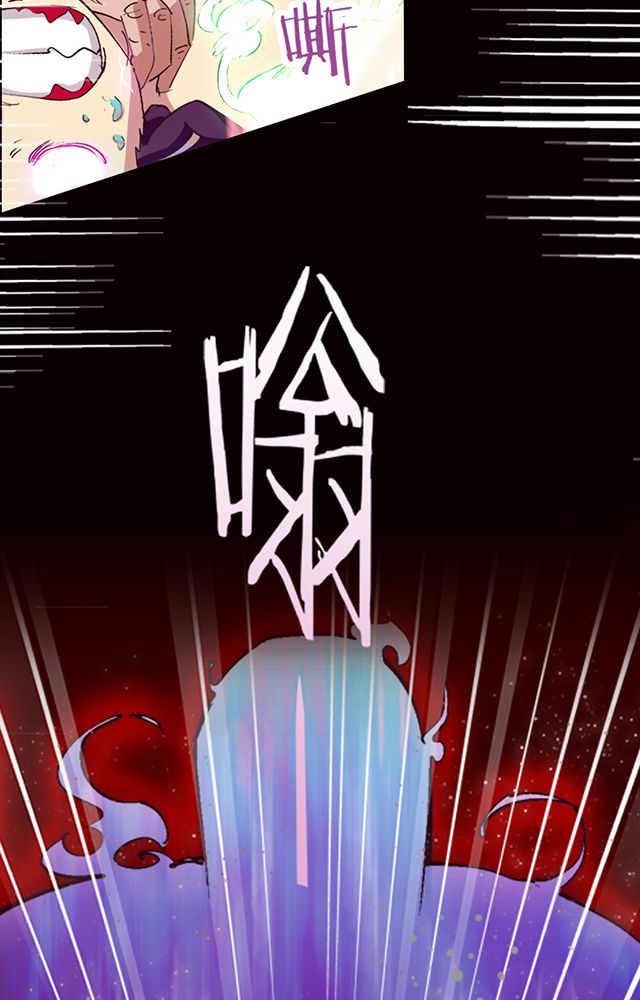 风鬼传说漫画,第11章：异变2图