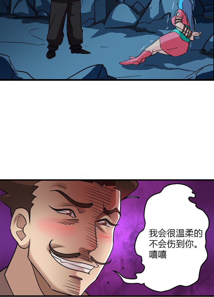 风鬼传说修为排行漫画,第68章：土地庙5图