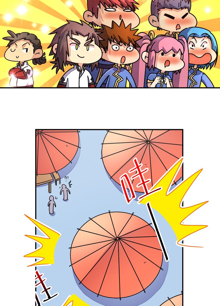 风鬼传说漫画,第88章：海选结束4图