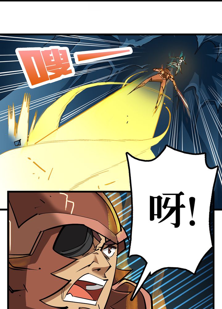 风鬼传说漫画,第72章：命悬一线4图