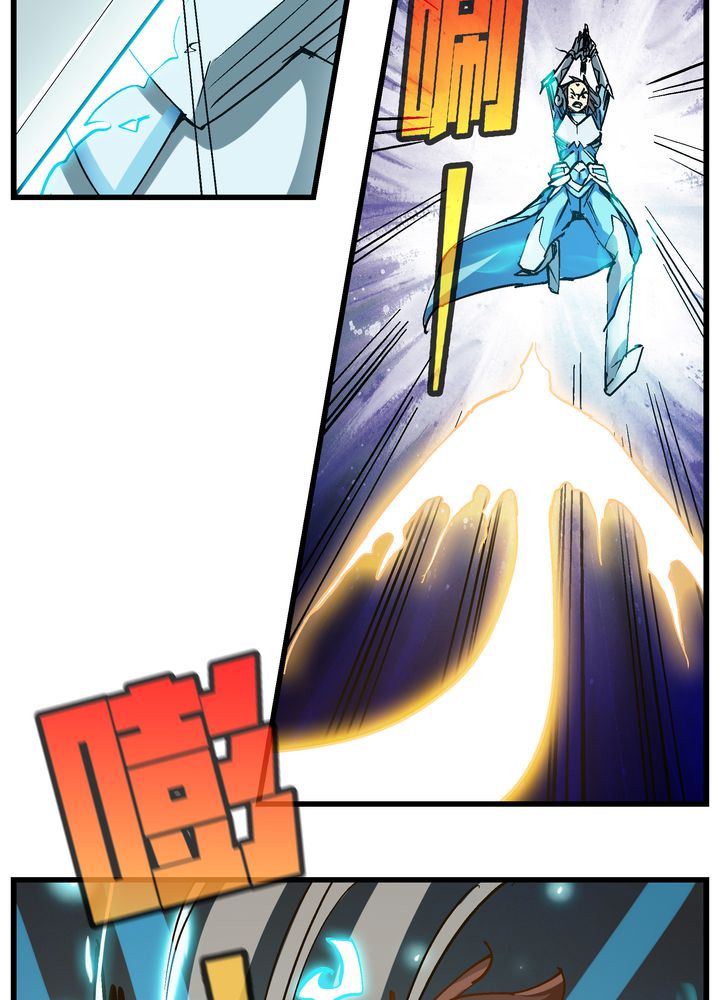 风鬼传说 小说漫画,第71章：死战4图
