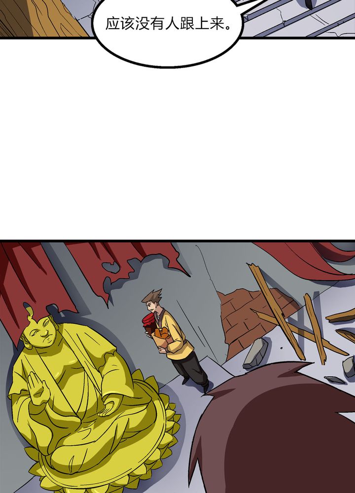 风鬼传说漫画全集在线阅读漫画,第68章：土地庙3图