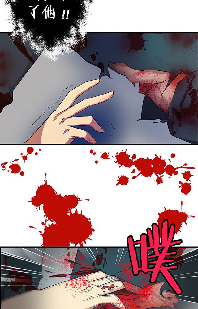 风鬼传说漫画,第12章：突破3图
