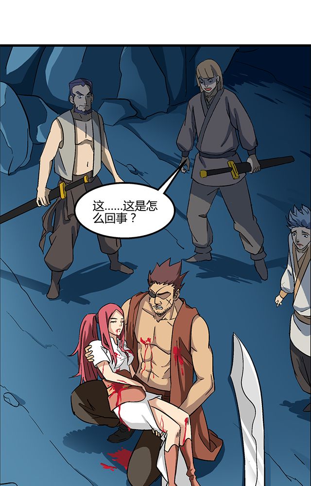 风鬼传说地图漫画,第70章：直捣黄龙3图