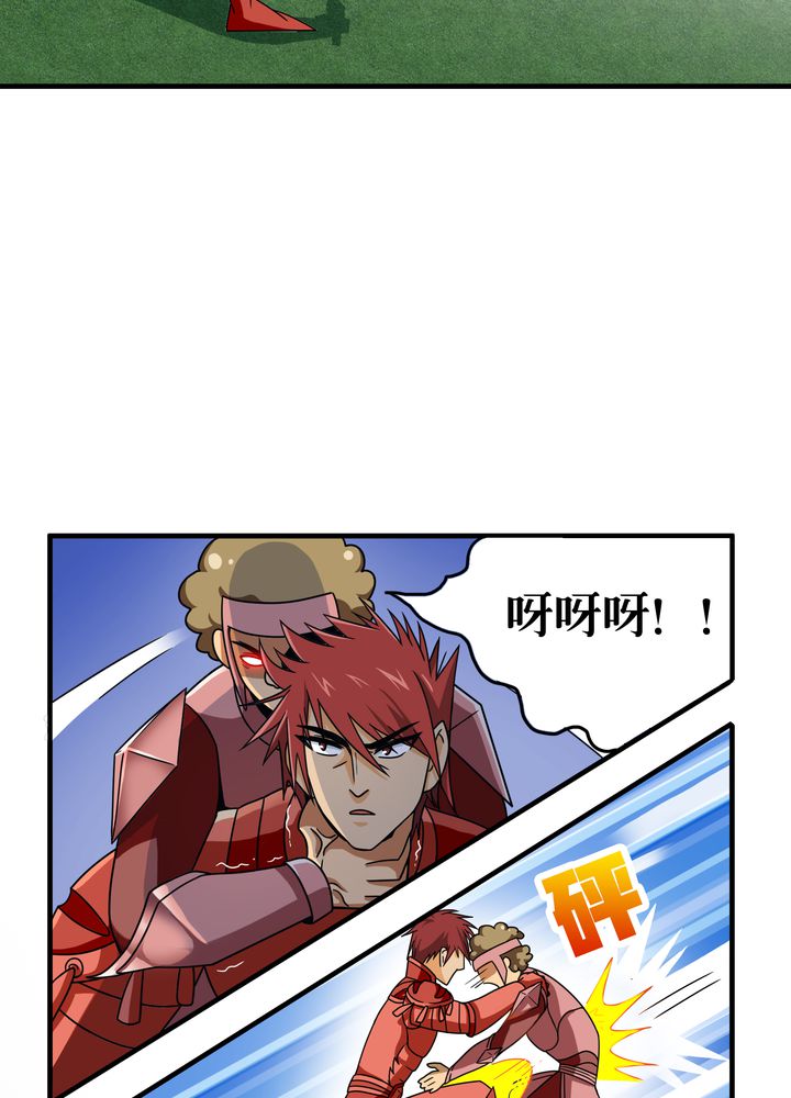 风影漫画,第83章：丁冷初战5图