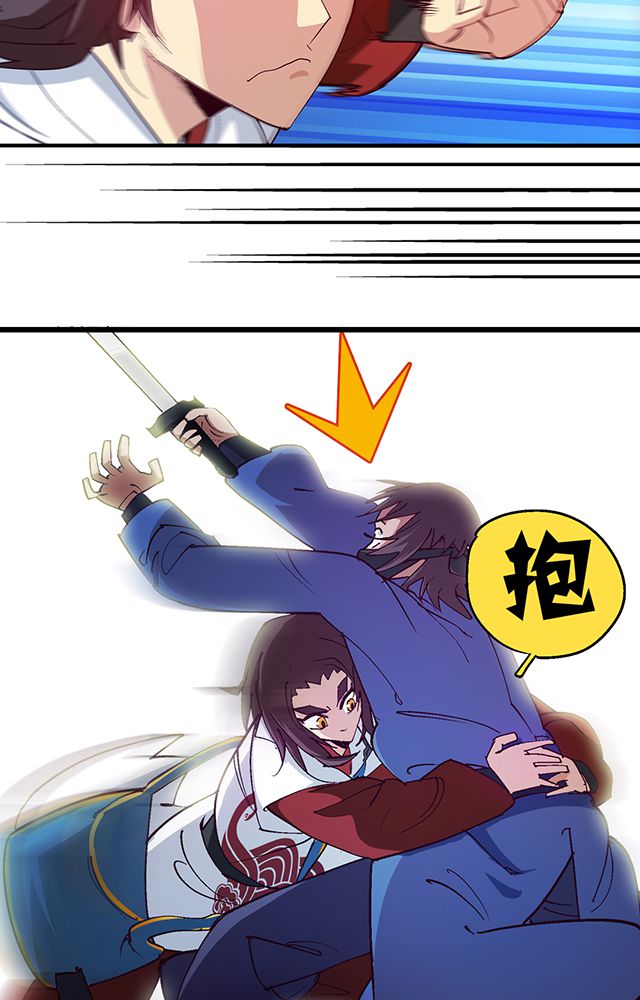 风鬼传说漫画,第21章：再吞噬4图