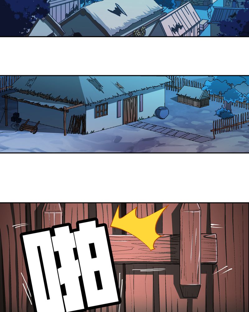 风鬼传说全本在线阅读漫画,第45章：解救3图