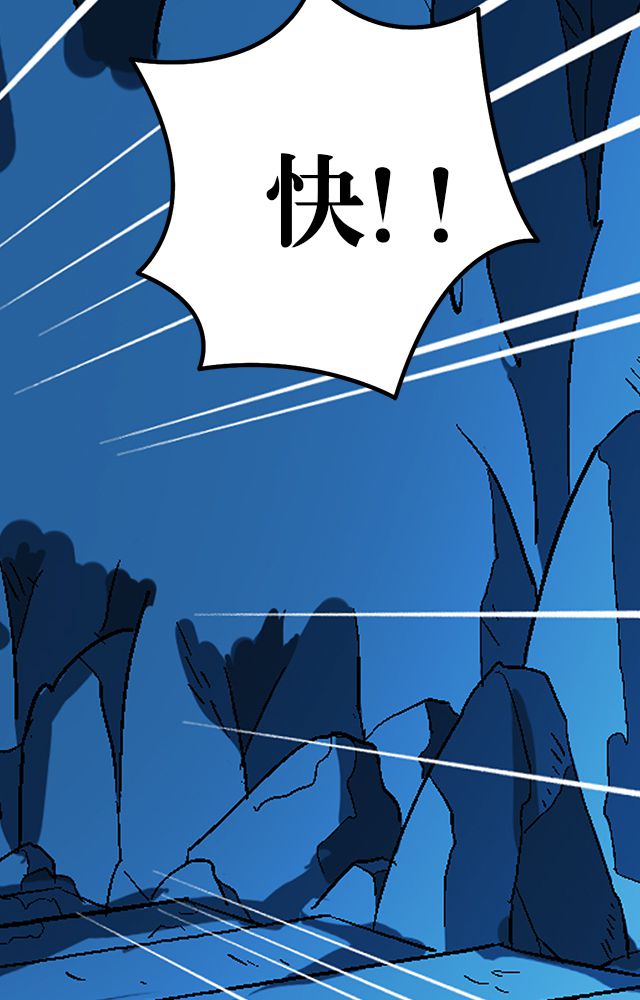 风鬼传说吧漫画,第32章：奸细1图