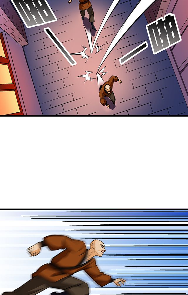 风鬼传说漫画,第54章：狩猎2图