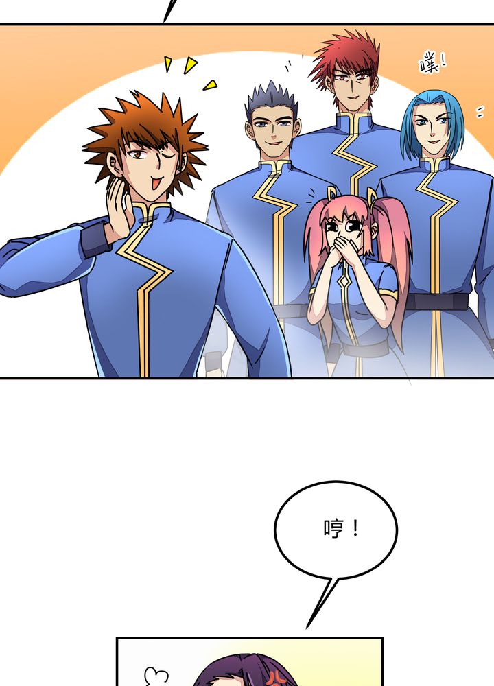 风鬼传说漫画,第88章：海选结束4图