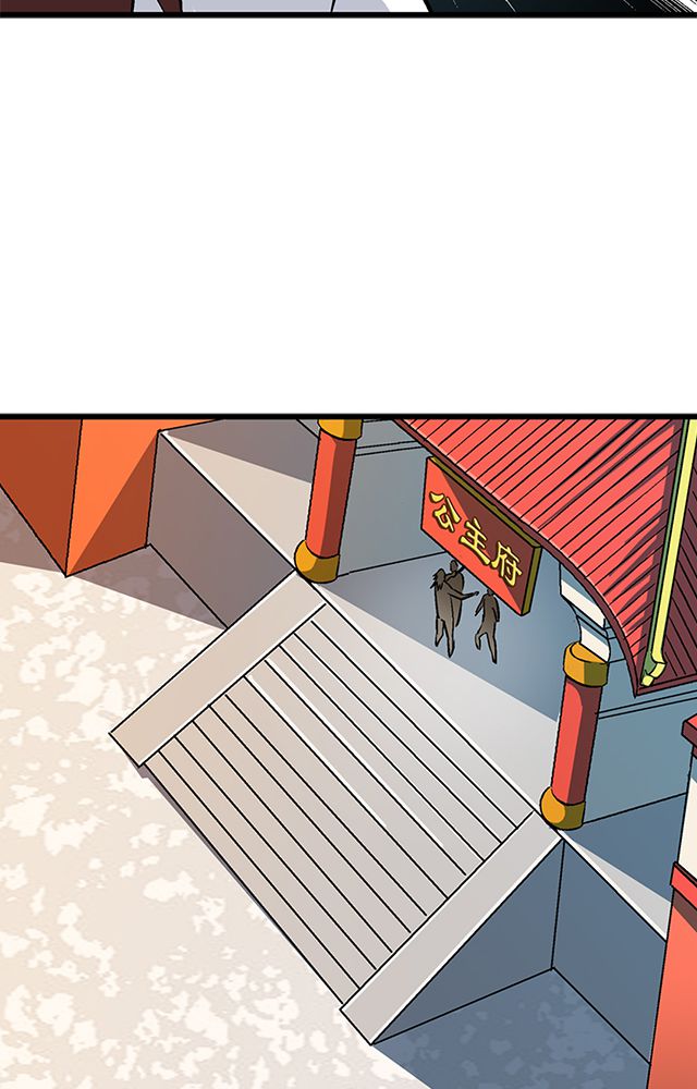 风鬼传说小说完整版漫画,第66章：见长公主5图