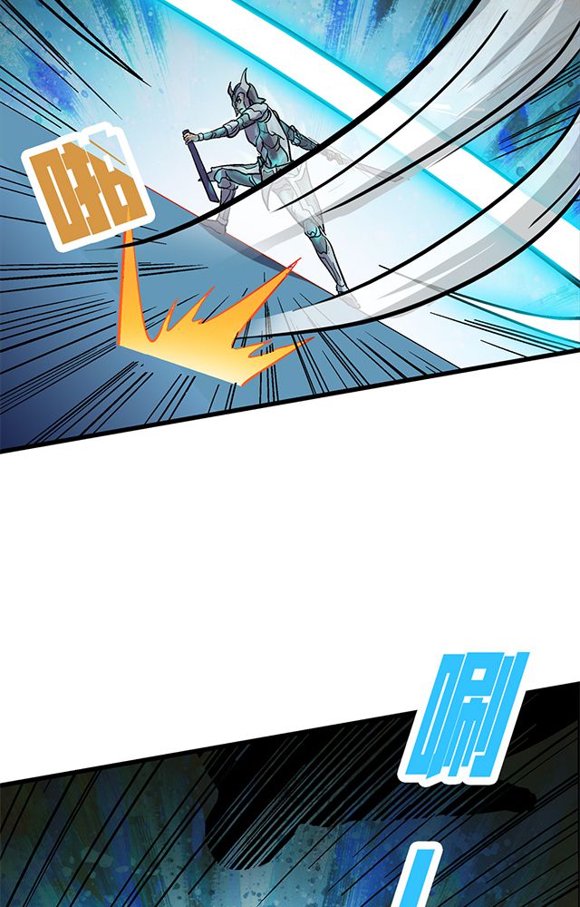 风鬼传说漫画,第69章：巧技3图