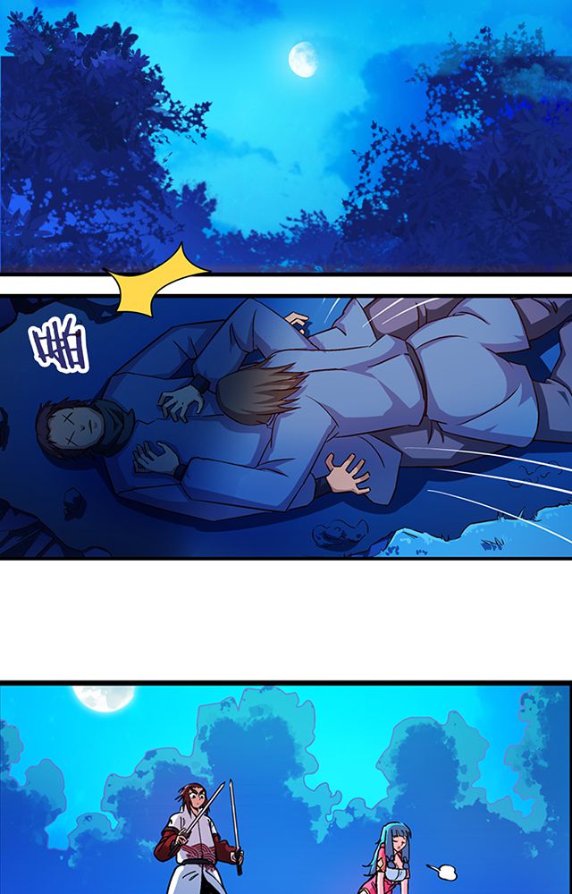 风鬼传说漫画,第23章：埋尸5图