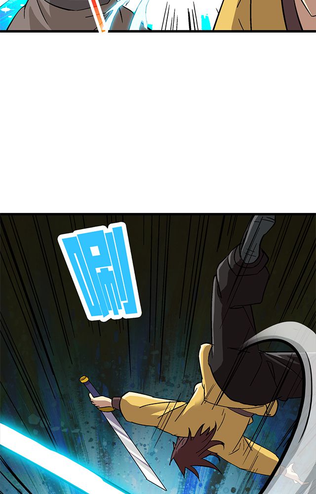 风鬼传说漫画,第69章：巧技2图