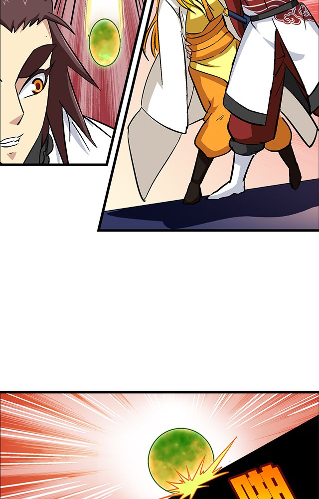 风鬼传说漫画,第59章：救人2图