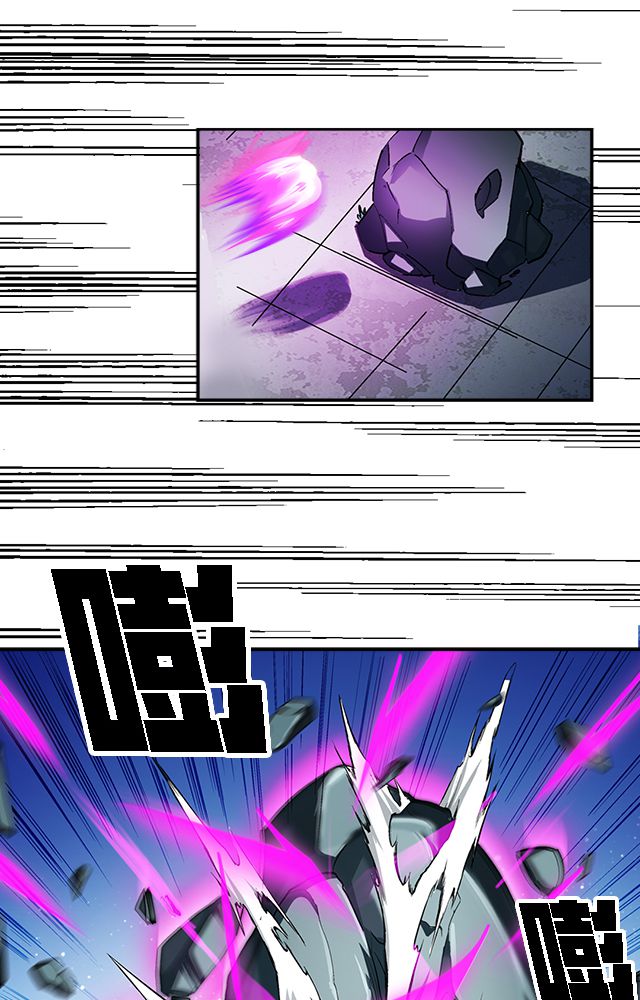 风鬼传说讲的是什么故事漫画,第38章：通用武技2图