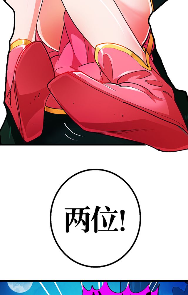 风鬼传说漫画,第20章：英雄救美3图