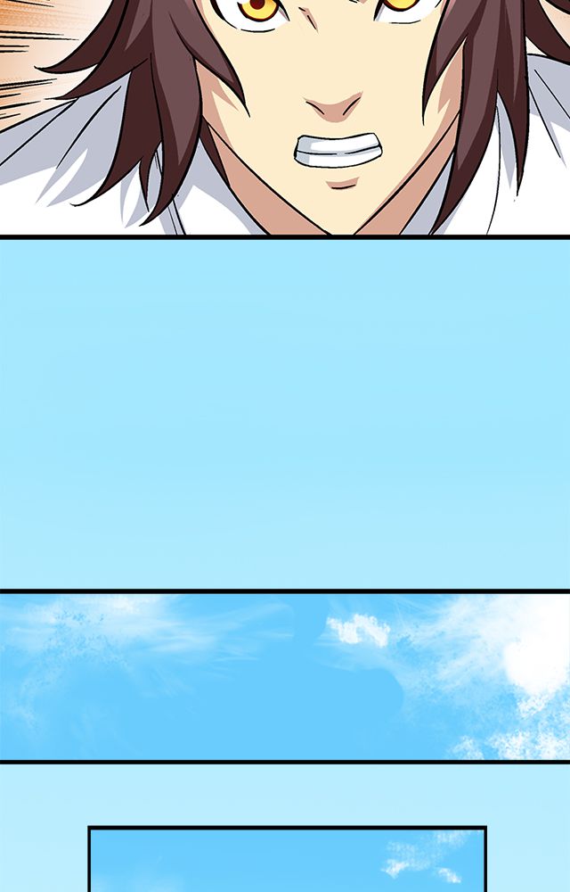 风景漫画,第66章：见长公主4图