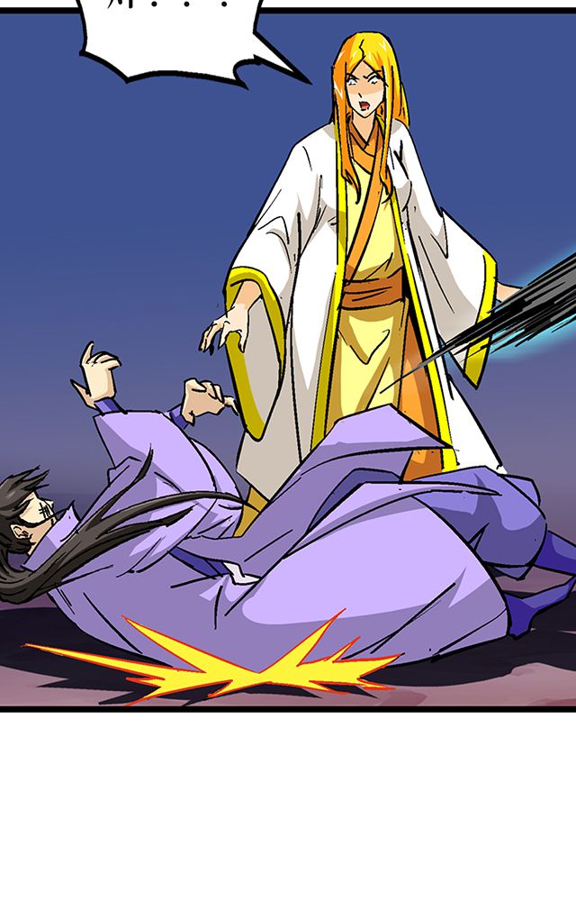风鬼传说漫画,第58章：袭击3图