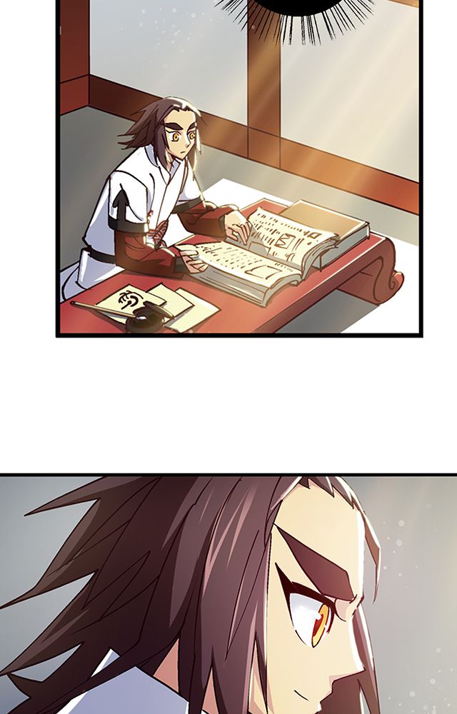 风鬼传说漫画,第18章：书馆5图