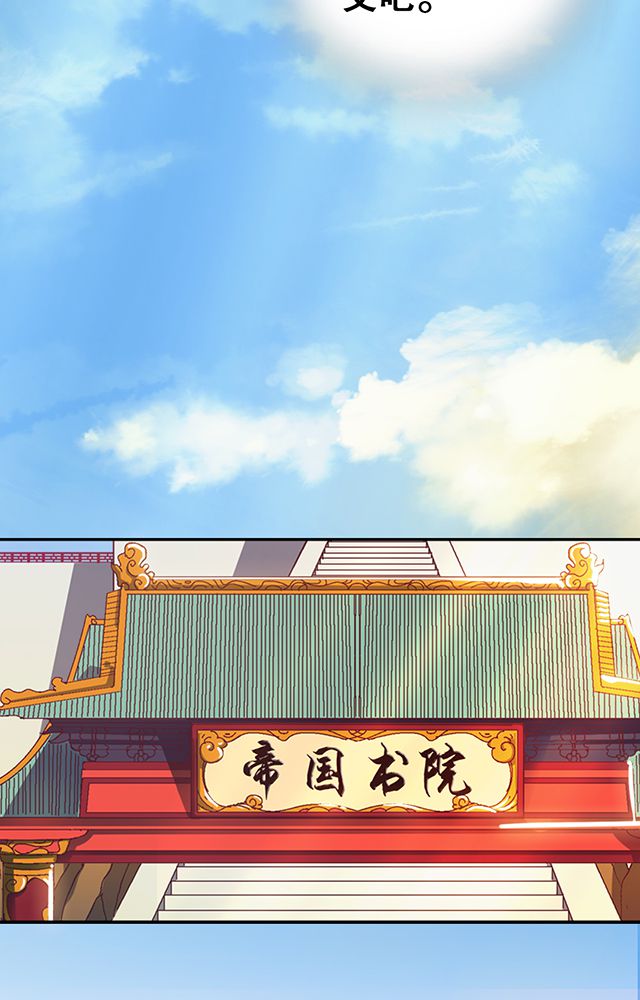 风鬼传说免费阅读全文漫画,第30章：请帖2图