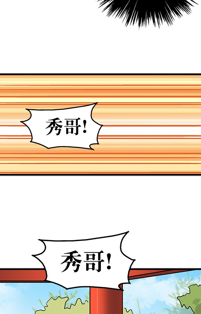 风鬼传说续集漫画,第65章：威逼利诱5图