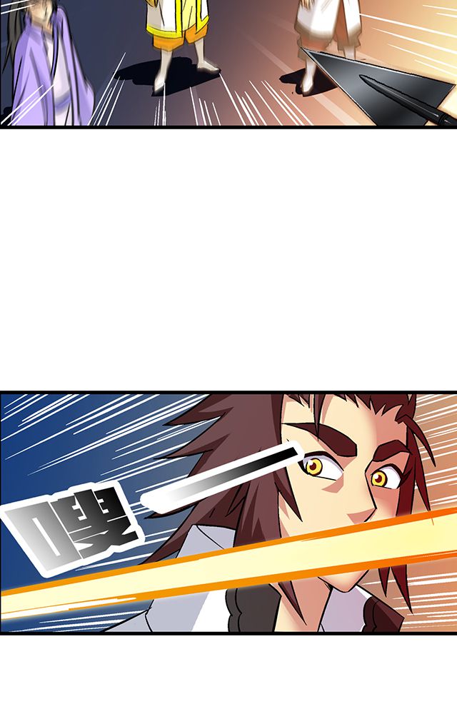 风鬼传说漫画,第57章：遇刺4图