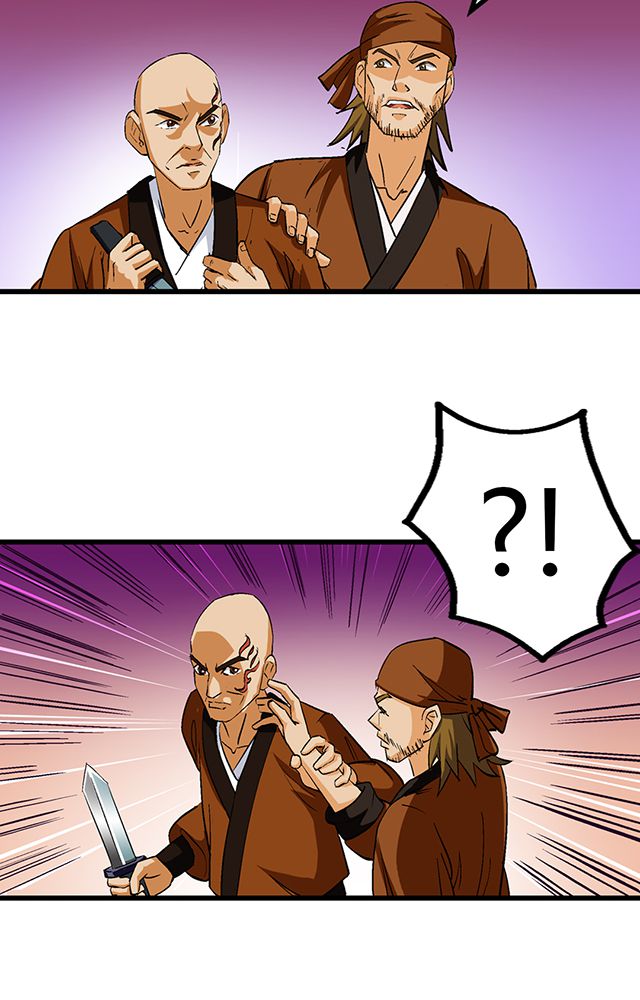风诡传说小说漫画,第52章：乔装2图