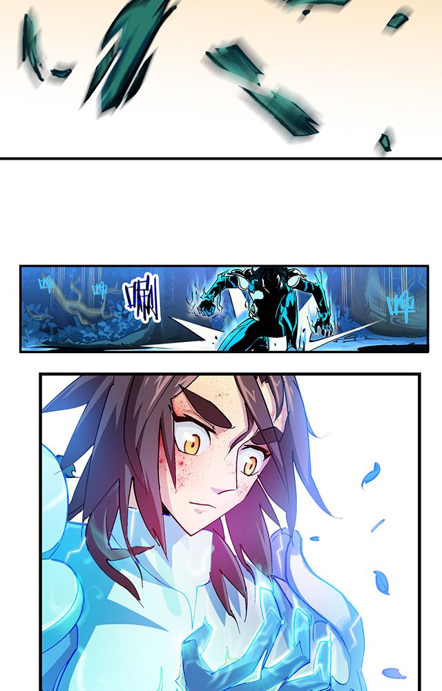 风鬼传说漫画,第13章：反噬1图