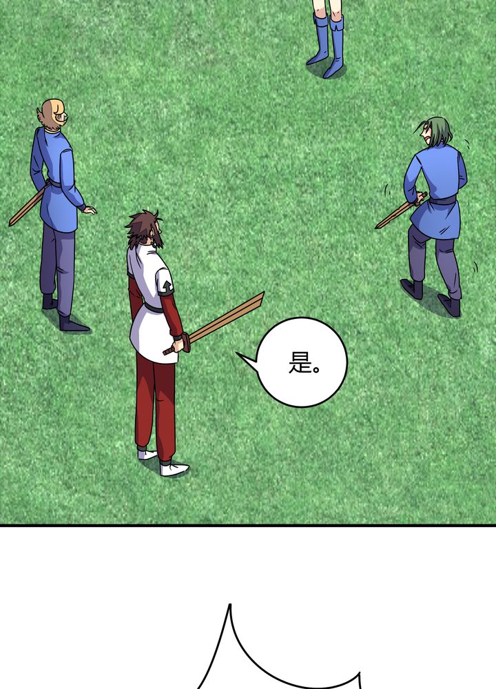 风鬼传说叶飞雪结局漫画,第87章：争锋2图