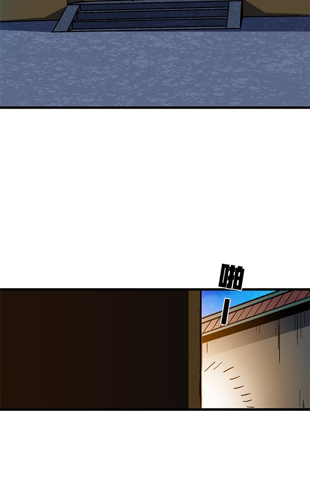 风鬼传说唐婉芸 结局漫画,第60章：脱险3图
