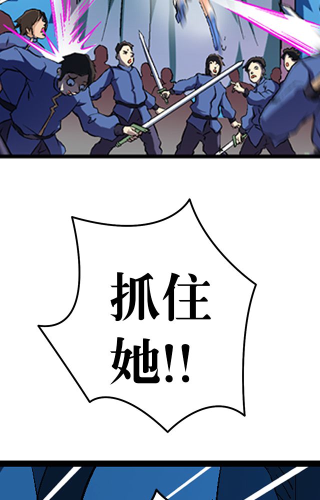 风鬼传说番外篇漫画,第32章：奸细5图
