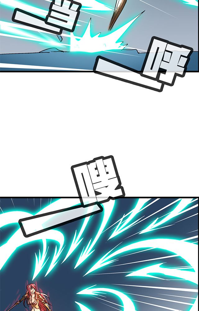 风鬼传说地图漫画,第70章：直捣黄龙1图