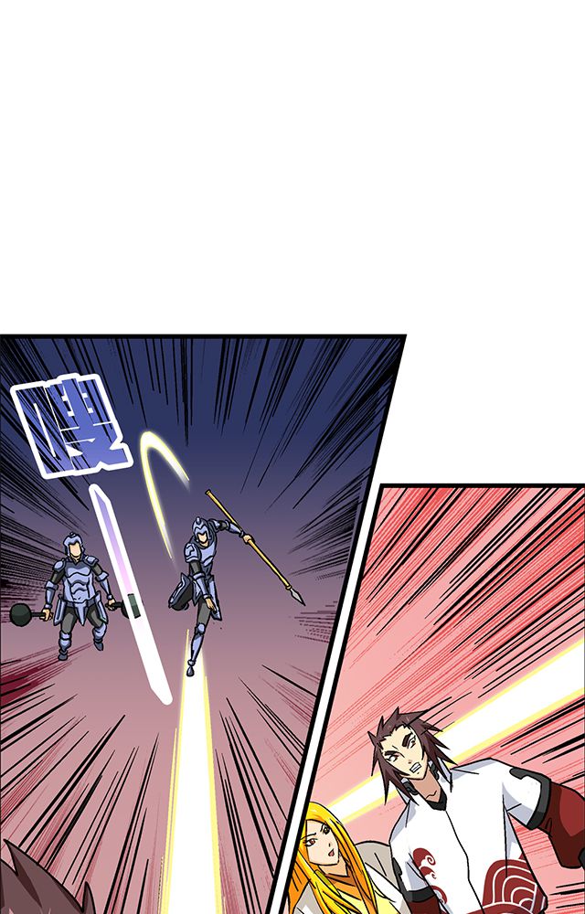 风鬼传说漫画,第59章：救人1图