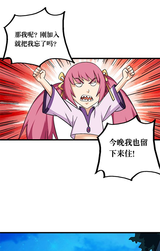风鬼传说漫画,第63章：上交罪证3图