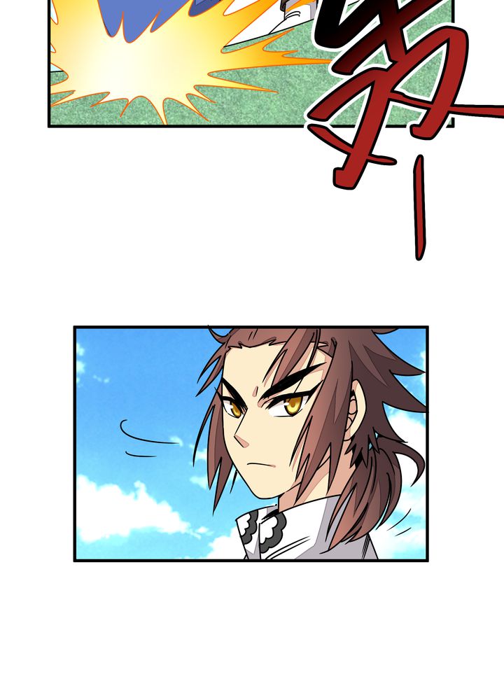 风鬼传说 六道漫画,第86章：段芷晴2图