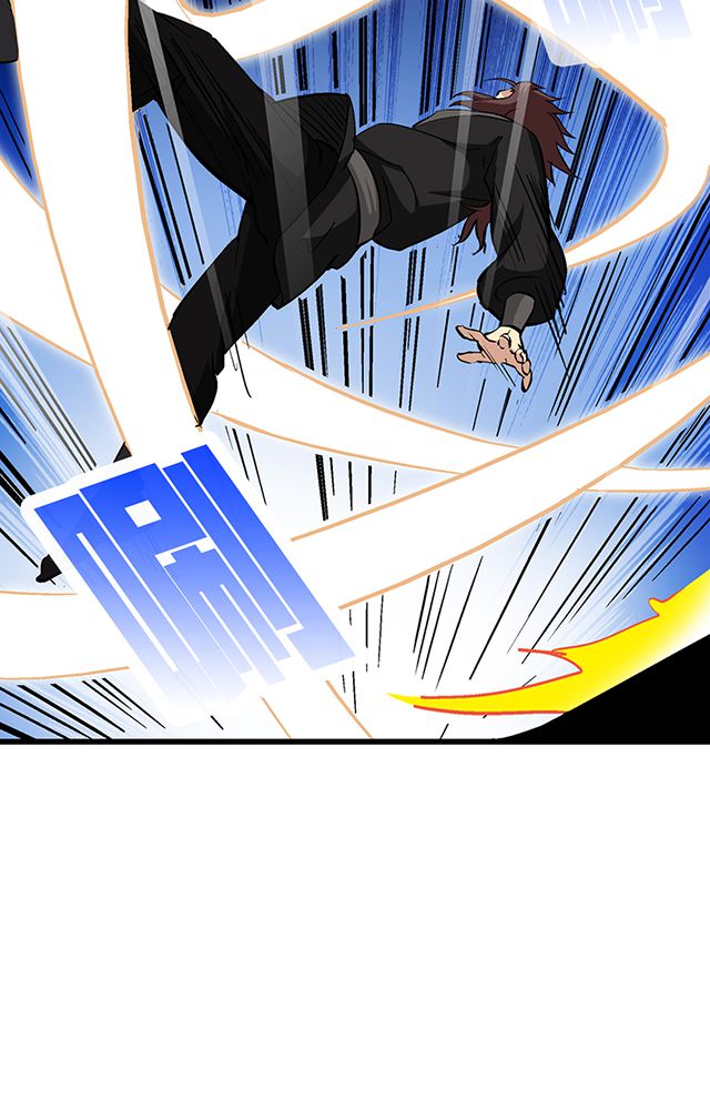 风鬼传说漫画,第54章：狩猎3图