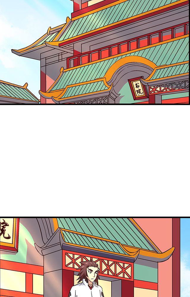 风鬼传说漫画,第64章：尴尬4图