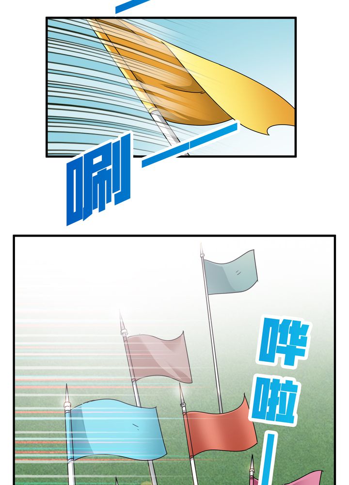 风鬼传说漫画,第83章：丁冷初战5图