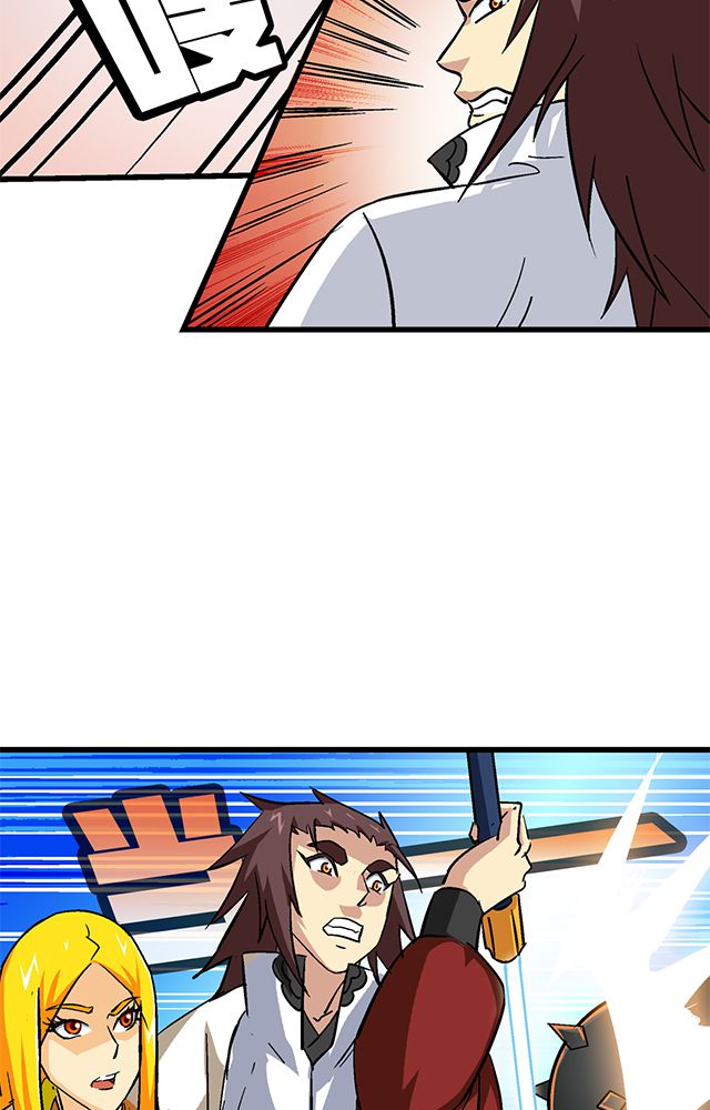风鬼传说漫画,第59章：救人4图