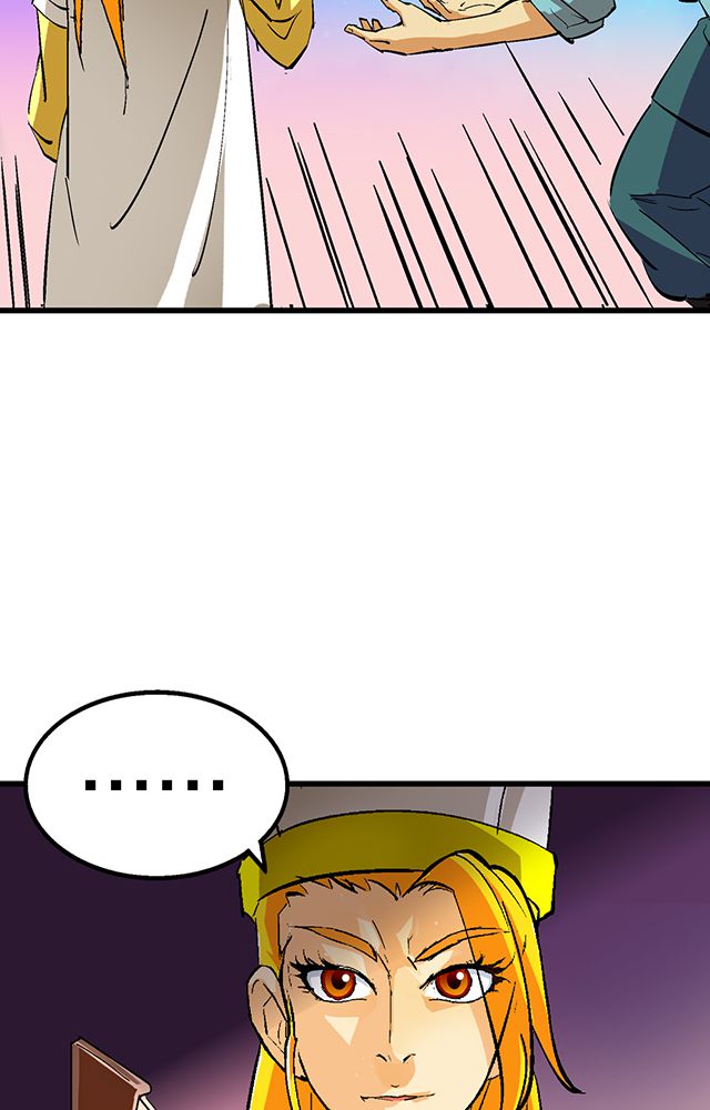 风鬼传说漫画,第57章：遇刺4图