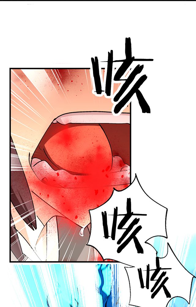 风鬼传说漫画,第12章：突破5图