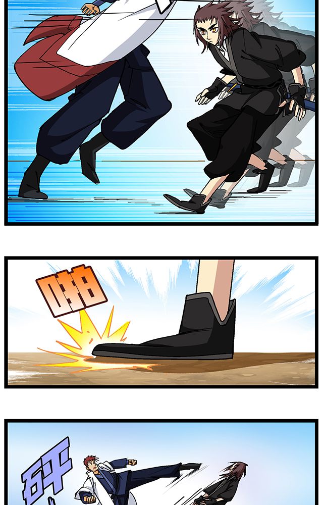 风鬼传说漫画,第49章：小试牛刀1图