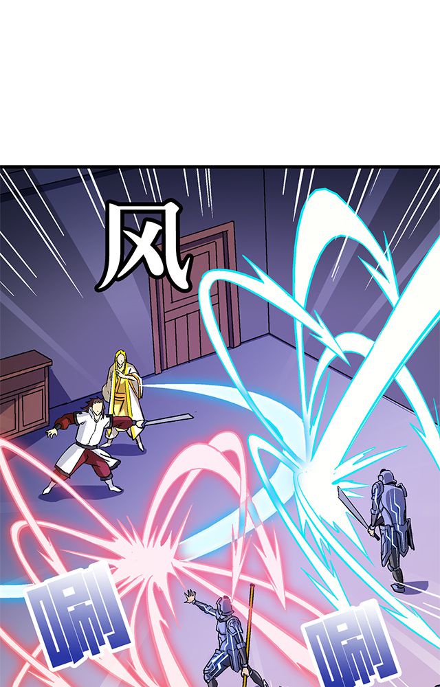 风鬼传说漫画,第60章：脱险1图