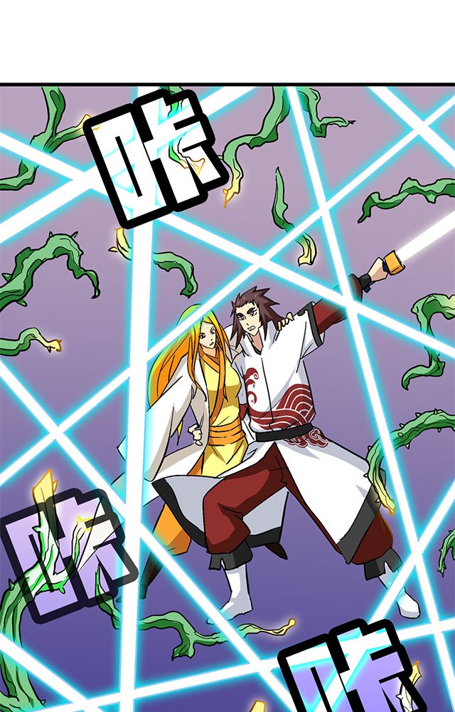 风鬼传说漫画,第59章：救人1图