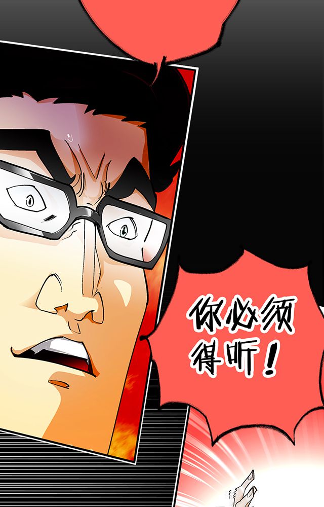 风鬼传说完整版漫画,第28章：解围4图