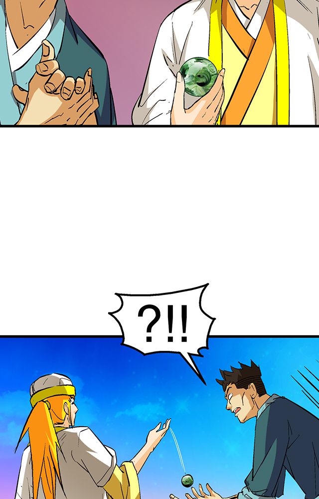 风鬼传说漫画,第57章：遇刺3图