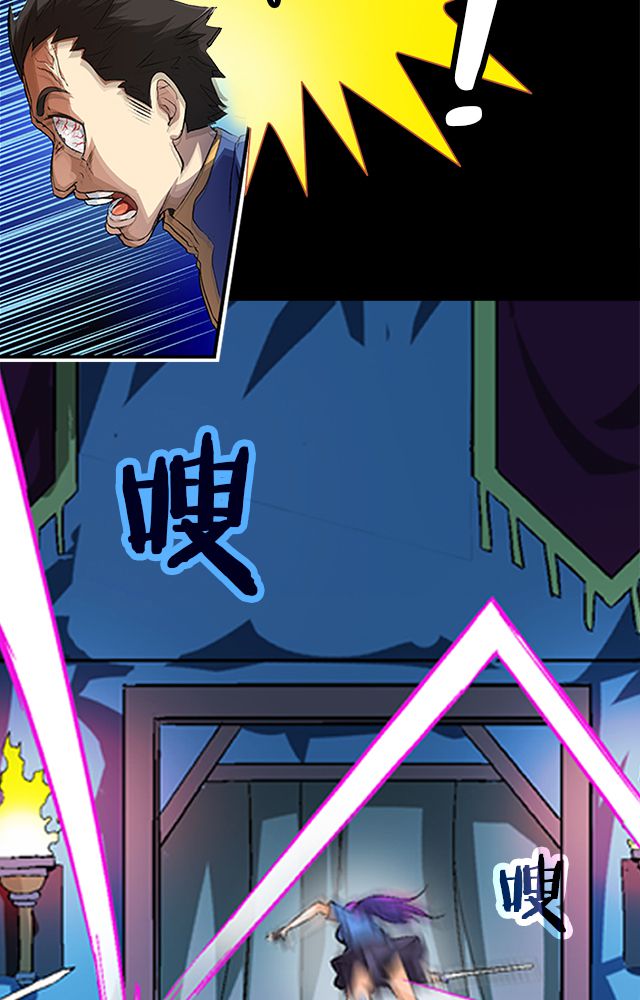 风鬼传说番外篇漫画,第32章：奸细4图