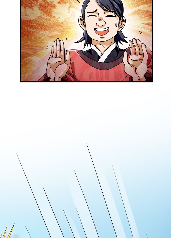 风鬼传说在线阅读漫画,第83章：丁冷初战2图